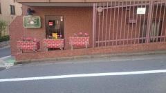 中尾矯正歯科医院