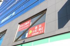 おんだ歯科医院