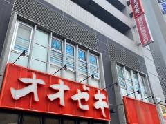 小勝歯科医院