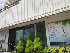関歯科診療所