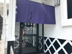 くら寿司　長崎時津店