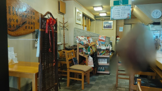 やまと