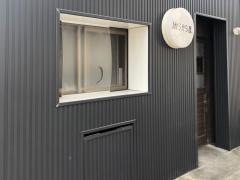 からから屋