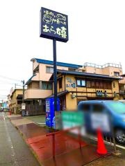 あら嬉