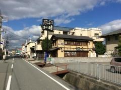 あら嬉