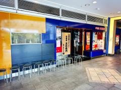 洋麺屋五右衛門　ニッケコルトンプラザ店