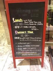 ワイアードカフェニュース