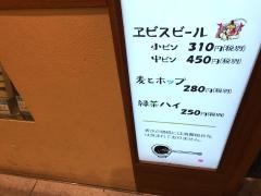 まん天