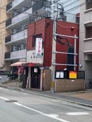 紅蓉軒