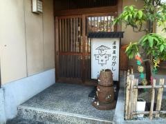 かかし