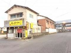 ポッポ焼キ
