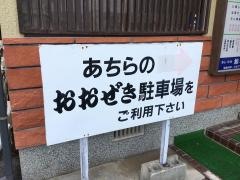おおぜき
