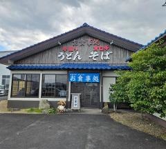 たばら食堂