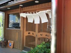 やまじん