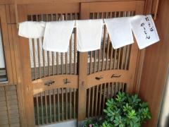 やまじん