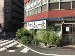 一栄