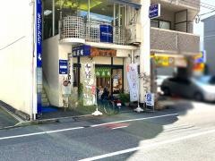 結喜庵