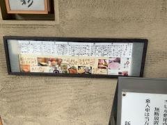 味彩