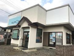 公文式ふれあい橋教室
