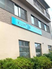 公文式守山泉町教室