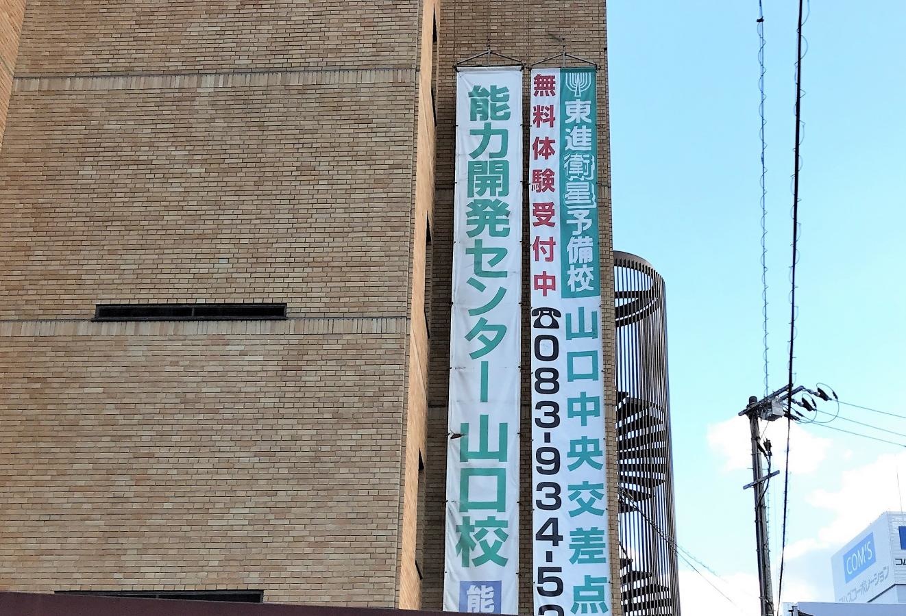看板