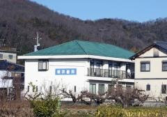 坂井歯科医院