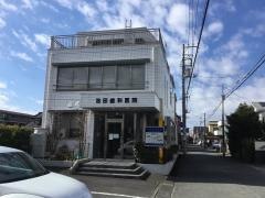 池田歯科医院