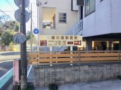 細川歯科医院