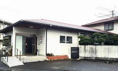 又平歯科医院