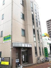 富田歯科診療所