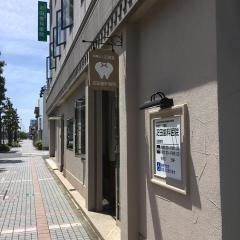 正眼堂・疋田歯科医院