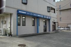 川口歯科