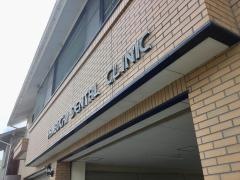 山内歯科医院