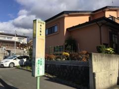 「金刀比羅前」バス停留所