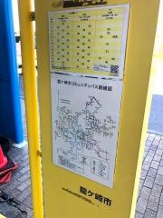「総合運動公園」バス停留所