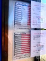 「北国分駅」バス停留所