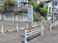 「東玉川学園四丁目」バス停留所