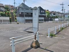 「東玉川学園四丁目」バス停留所