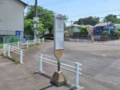 「東玉川学園四丁目」バス停留所
