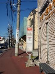 「打越」バス停留所