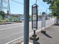 「常盤橋」バス停留所