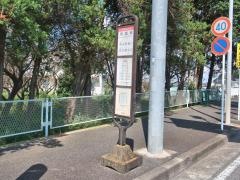 「常盤橋」バス停留所