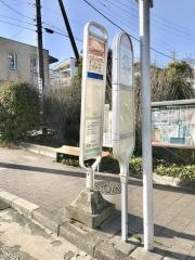 「西鎌倉入口」バス停留所