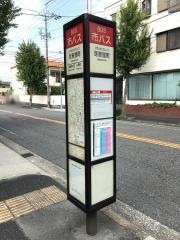 「琵琶里町」バス停留所