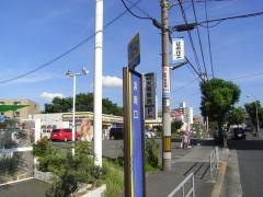 「浜南口」バス停留所