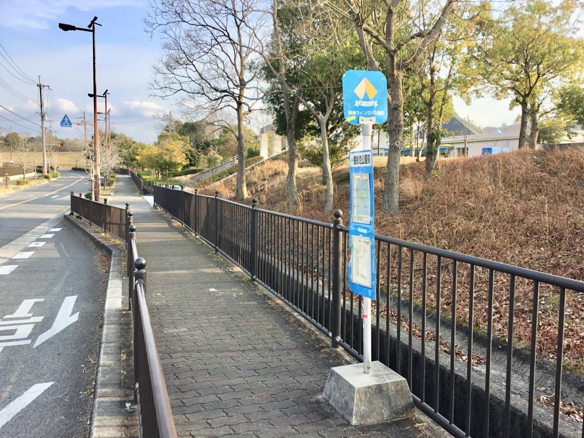 蜻蛉池公園前