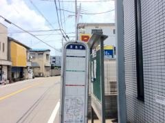 「萱島南」バス停留所