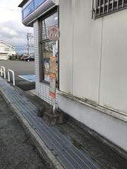 「西安上」バス停留所