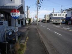 「橋の元」バス停留所