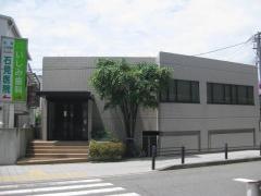 いしみ歯科